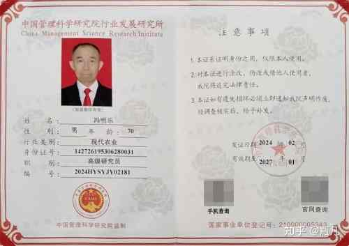 沃土耕耘者：冯明乐的农业振兴之路