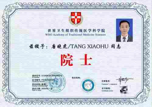 科研成果升级精准转化为生产力；学术为盾、匠心为矛！中医人提速高质量发展发力