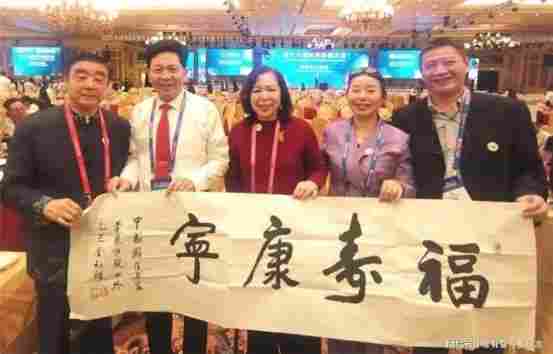 当代中医事业奠基人李乘伊院士