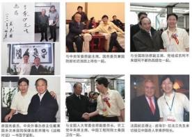 当代中医事业奠基人李乘伊院士