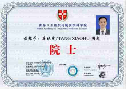 科研成果升级精准转化为生产力；学术为盾、匠心为矛！中医人提速高质量发展发力