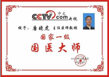 科研成果升级精准转化为生产力；学术为盾、匠心为矛！中医人提速高质量发展发力