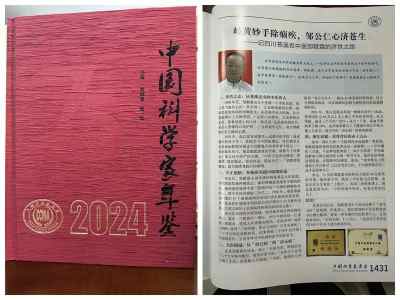 四十六载杏林路，一颗济世仁医心 ——记海口琼山盛义中医诊所名老中医邹献霖