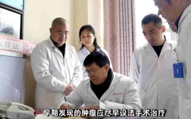 刘喜周(中医肿瘤科主任)主题百科