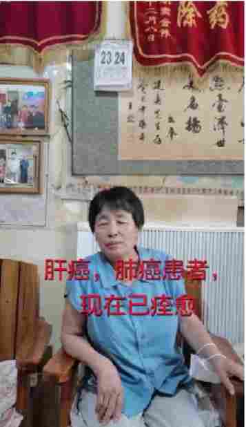 八一专题报道 新时代国医名师---王建英