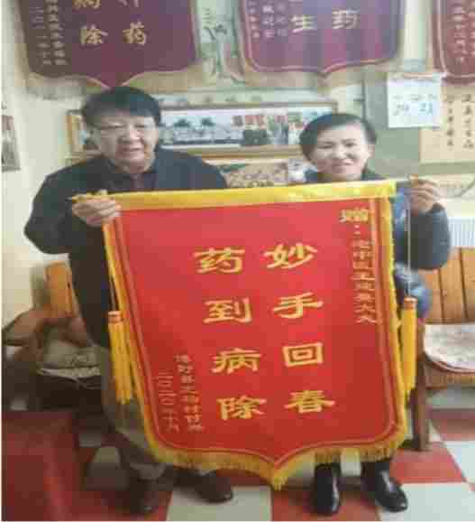 八一专题报道 新时代国医名师---王建英
