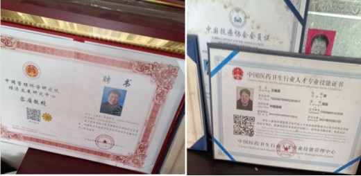 八一专题报道 新时代国医名师---王建英