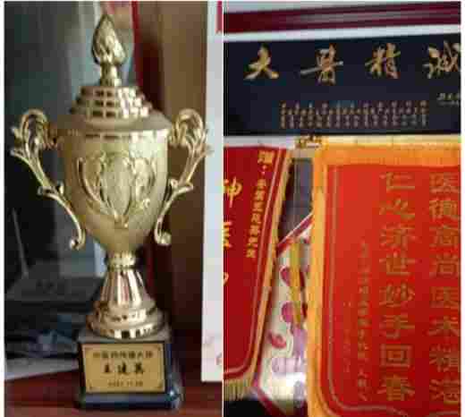 八一专题报道 新时代国医名师---王建英
