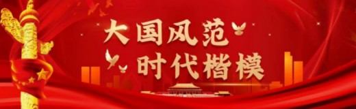八一专题报道 新时代国医名师---王建英