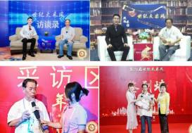 六十年草药香，九代中医世家传人李救民的仁心济世路