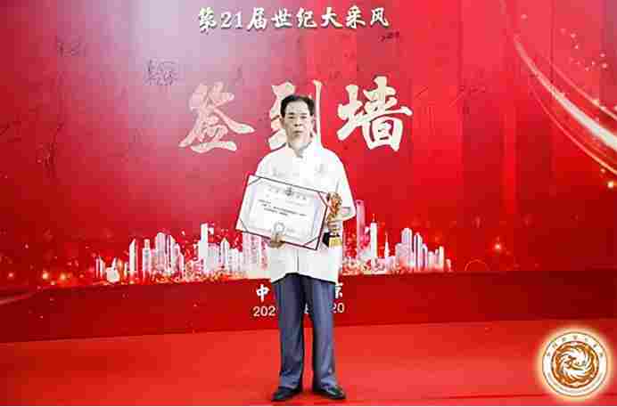 六十年草药香，九代中医世家传人李救民的仁心济世路