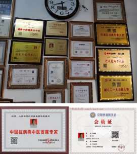 六十年草药香，九代中医世家传人李救民的仁心济世路