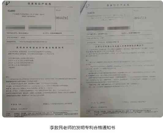 六十年草药香，九代中医世家传人李救民的仁心济世路