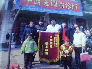 中华佛粒子中医文化复兴之路！《迎接马年十五五规划开局》