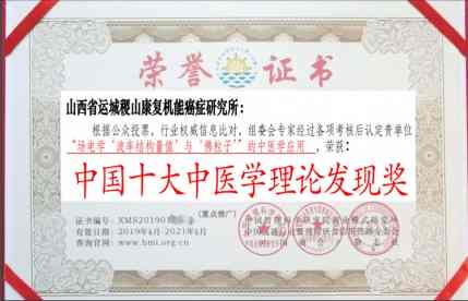 中华佛粒子中医文化复兴之路！《迎接马年十五五规划开局》