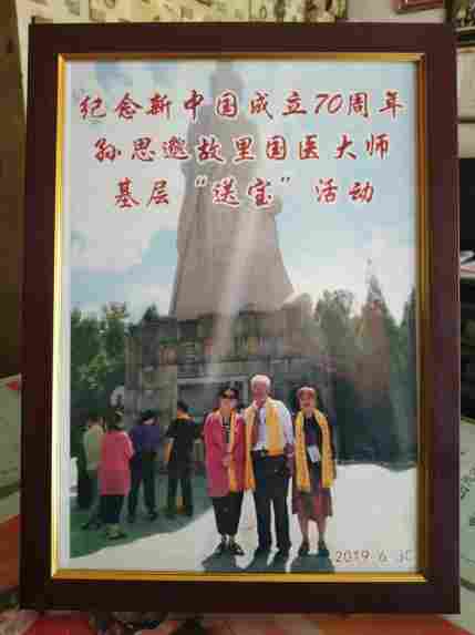 中华佛粒子中医文化复兴之路！《迎接马年十五五规划开局》