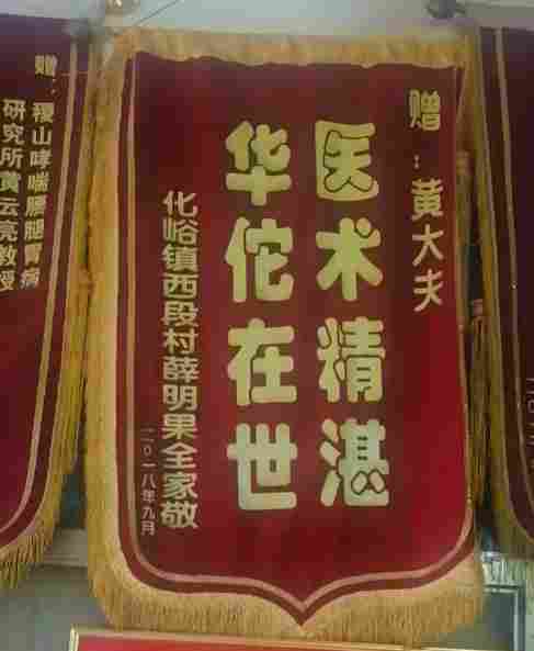 中华佛粒子中医文化复兴之路！《迎接马年十五五规划开局》