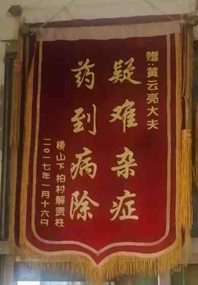中华佛粒子中医文化复兴之路！《迎接马年十五五规划开局》