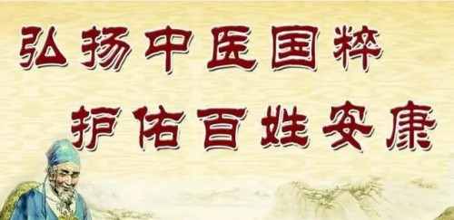 宫廷整脊正骨：王洪喜与通脉整骨堂的百年非遗传承之路