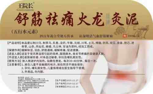 宫廷整脊正骨：王洪喜与通脉整骨堂的百年非遗传承之路