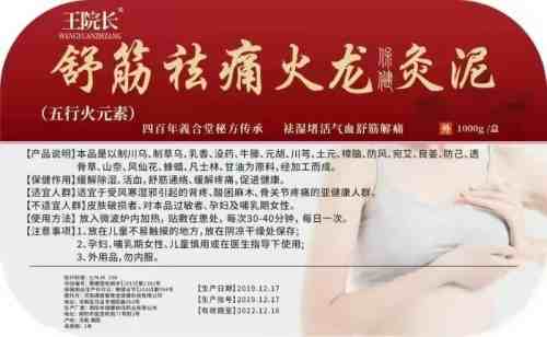 宫廷整脊正骨：王洪喜与通脉整骨堂的百年非遗传承之路