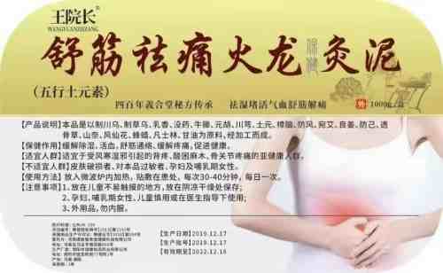 宫廷整脊正骨：王洪喜与通脉整骨堂的百年非遗传承之路