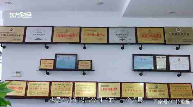 礼赞八一特别报道：上海久鼎绿化混凝土有限公司董事长李仁 以绿色创新铸大国之材，以责任担当护山河锦绣
