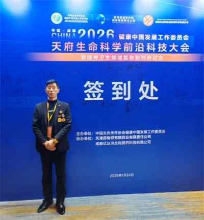 礼赞八一：游德从军营白衣战士到中医传承巨匠