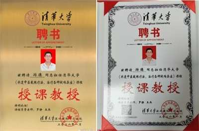 礼赞八一：游德从军营白衣战士到中医传承巨匠