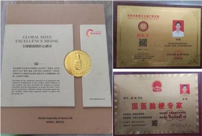 礼赞八一：游德从军营白衣战士到中医传承巨匠