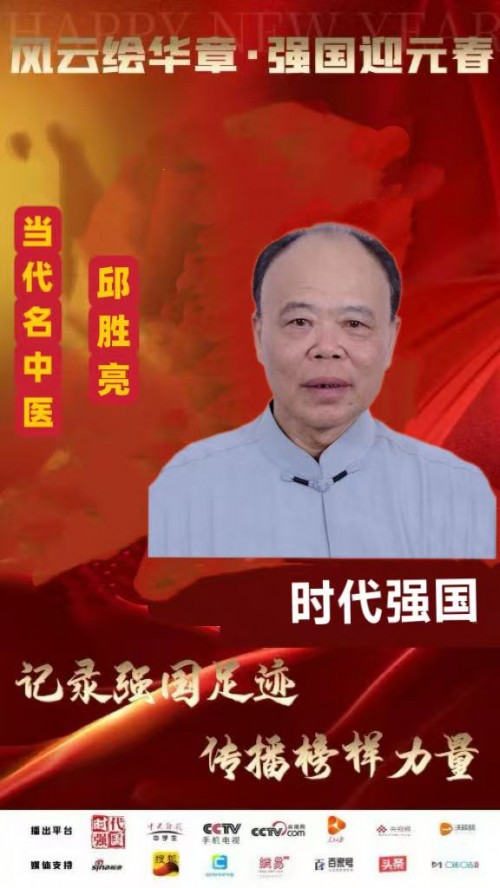 药用金盆山，健康中国战略机遇：金盆山诚邀资本共建中医药健康产业新高地