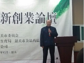 药用金盆山，健康中国战略机遇：金盆山诚邀资本共建中医药健康产业新高地