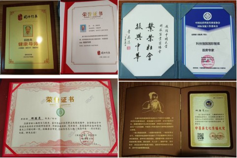 药用金盆山，健康中国战略机遇：金盆山诚邀资本共建中医药健康产业新高地