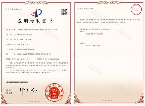 药用金盆山，健康中国战略机遇：金盆山诚邀资本共建中医药健康产业新高地