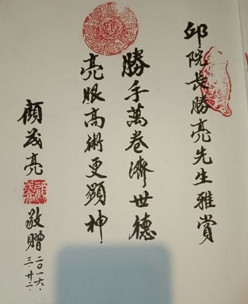 药用金盆山，健康中国战略机遇：金盆山诚邀资本共建中医药健康产业新高地
