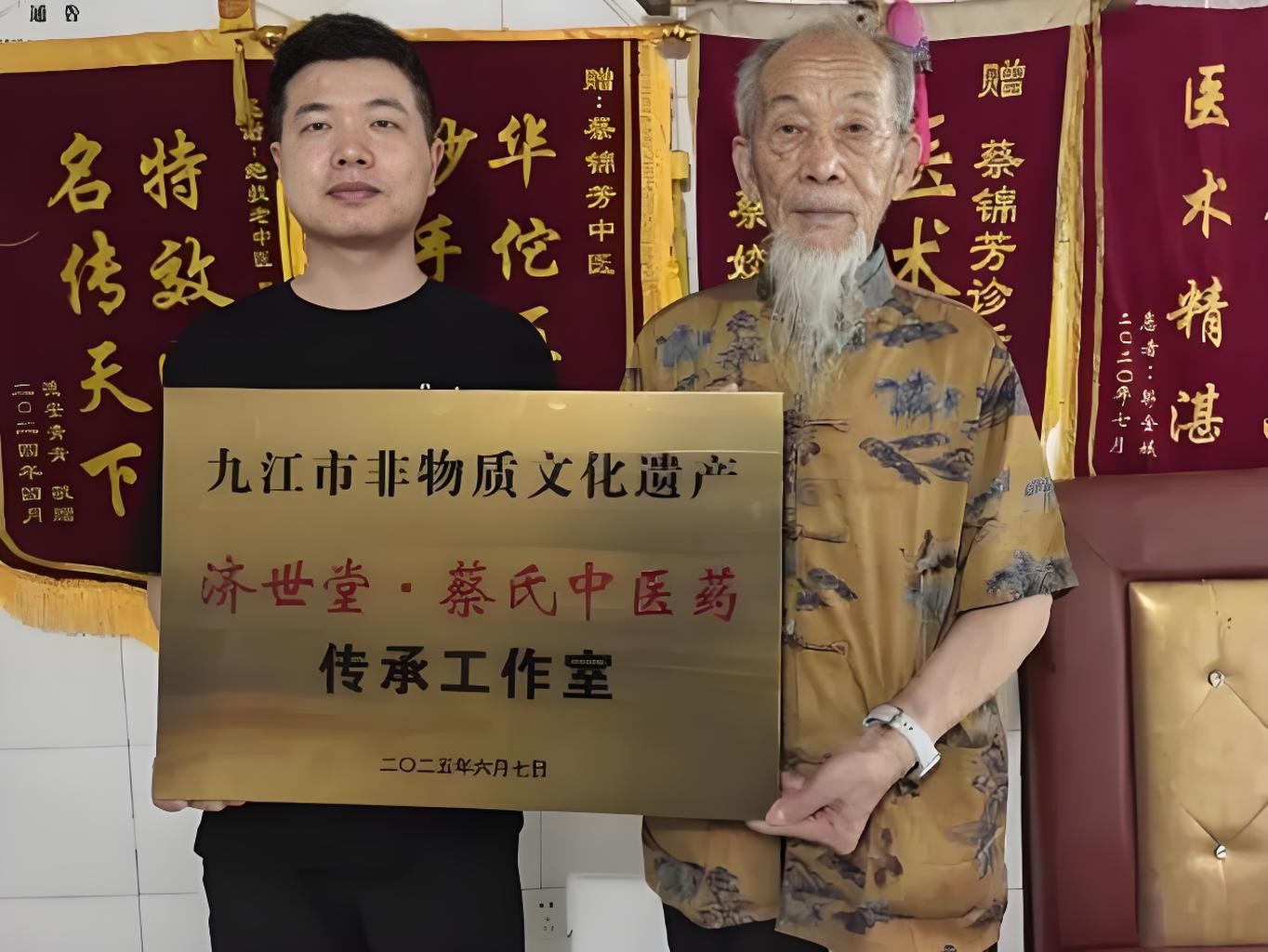 本草润苍生 岐黄济世人：江西非遗中医传承人蔡锦芳的济世之路