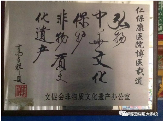 唐卡为媒载医道，妙笔弘药向世界——记中医艺术家吉英俊与他的《博医载道》系列