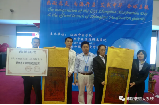 唐卡为媒载医道，妙笔弘药向世界——记中医艺术家吉英俊与他的《博医载道》系列