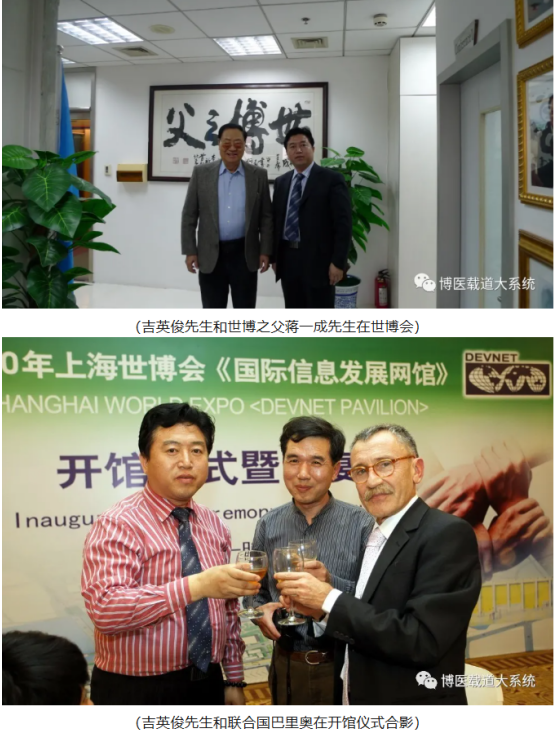 唐卡为媒载医道，妙笔弘药向世界——记中医艺术家吉英俊与他的《博医载道》系列