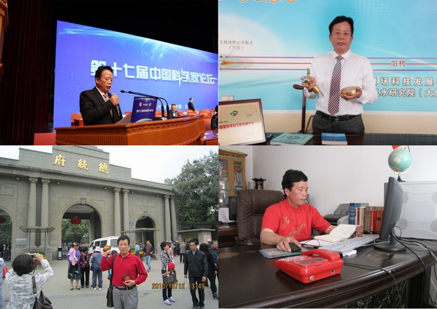 四十年磨一剑：韦善国让传统地理智慧长出科技之翼