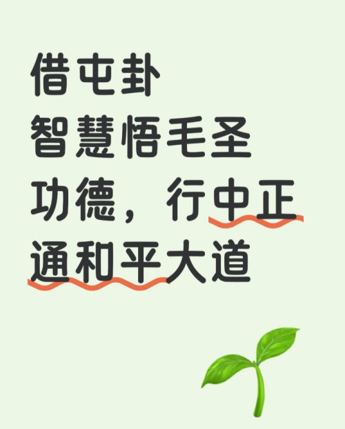 闫海军(弘道厚德保健康)岁岁重阳，今又重阳，怀念“人民心中的红太阳”