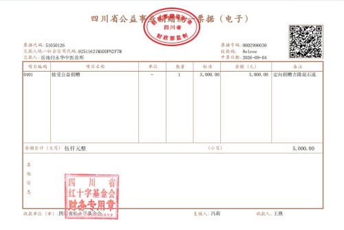 心系灾区伸援手 医者仁心显担当 两位基层中医的责任与传承