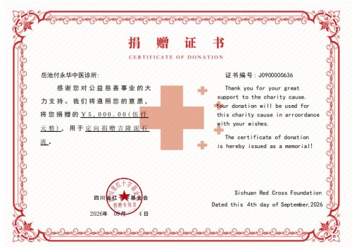 心系灾区伸援手 医者仁心显担当 两位基层中医的责任与传承