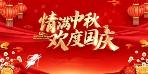 月满中秋共传国粹 李瑞兰：易医匠心笃行致远