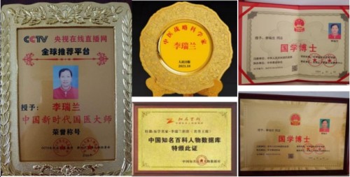 月满中秋共传国粹 李瑞兰：易医匠心笃行致远