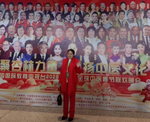 月满中秋共传国粹 李瑞兰：易医匠心笃行致远