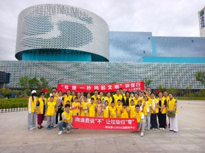 黄马甲探寻城市“绿色密码”：向浪费说“不” 让垃圾归“零”