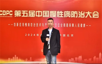 以“和”兴医 以医载道——新时代中华“和”文化创造性转化视域下王氏和经络理论创新研究