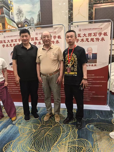 以“和”兴医 以医载道——新时代中华“和”文化创造性转化视域下王氏和经络理论创新研究