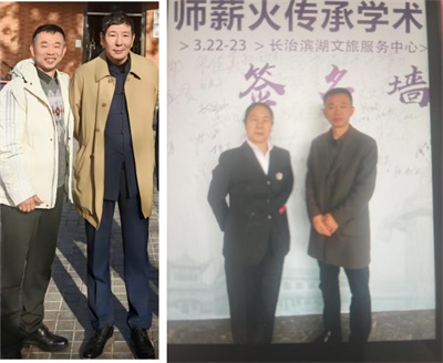 以“和”兴医 以医载道——新时代中华“和”文化创造性转化视域下王氏和经络理论创新研究